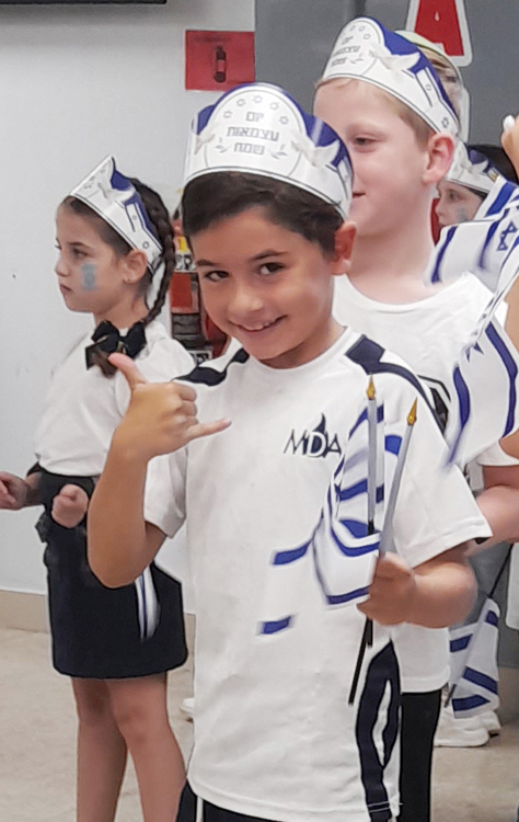 Magen David Academy - Orthodox Jewish International School in Panama